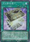  YAC1-JP068 SR 光の黄金櫃 