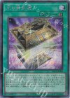  YAC1-JP068 SE 光の黄金櫃 