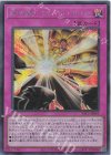  YAC1-JP069 SE 怒りの業火 エクゾード・フレイム 