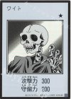 - UR ワイト(モノクロ/MANGA-STYLE)