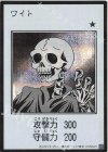- SE ワイト(モノクロ/MANGA-STYLE)