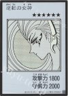 - UR 逆転の女神(モノクロ/MANGA-STYLE)