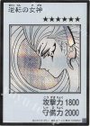- SE 逆転の女神(モノクロ/MANGA-STYLE)