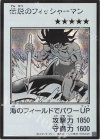 - SE 伝説のフィッシャーマン(モノクロ/MANGA-STYLE)