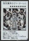 - SE 溶岩魔神ラヴァ・ゴーレム(モノクロ/MANGA-STYLE)