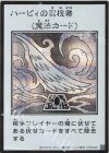 - SE ハーピィの羽根帚(モノクロ/MANGA-STYLE)