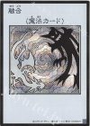 - SE 融合(モノクロ/MANGA-STYLE)