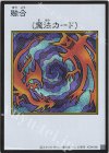 - SE 融合(カラー/MANGA-STYLE)