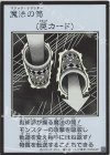 - UR 魔法の筒(モノクロ/MANGA-STYLE)