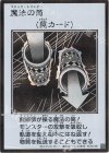 - SE 魔法の筒(モノクロ/MANGA-STYLE)