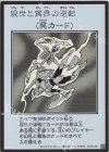 - UR 現世と冥界の逆転(モノクロ/MANGA-STYLE)