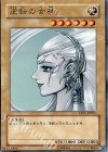  YAP1-JP005 UR 逆転の女神 