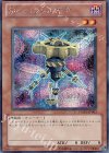  YMP1-JP003 SE Sin パラレルギア 