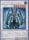 YMP1-JP006 SE ジャンク・ガードナー