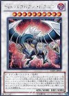  YMP1-JP007 SE Sin パラドクス・ドラゴン 