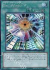  YMP1-JP008 SE Sin World 