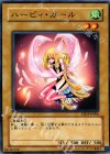 YSD3-JP006 N ハーピィ・ガール