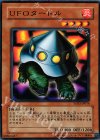YSD3-JP016 N UFOタートル
