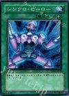 YSD3-JP020 N シンクロ・ヒーロー