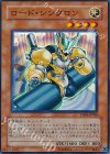  YSD4-JP006 SR ロード・シンクロン 