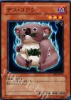 YSD4-JP011 N デス・コアラ