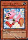 YSD4-JP017 N ロードランナー