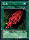 YSD4-JP022 N 突進 