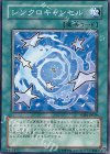 YSD4-JP029 N シンクロキャンセル