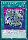 YSD4-JP030 N 進化する人類