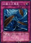 YSD4-JP034 N 砂塵の大竜巻