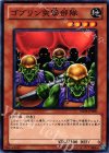 YSD5-JP009 N ゴブリン突撃部隊