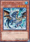  YSD5-JP020 N パワード・チューナー 