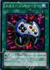 YSD5-JP025 N エネミーコントローラー
