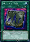 YSD5-JP028 N 進化する人類