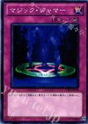  YSD5-JP034 N マジック・ジャマー 