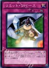 YSD5-JP037 N リミット・リバース