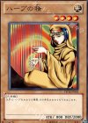  YSD6-JP001 N ハープの精 