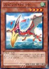 YSD6-JP008 N スピッド・バード