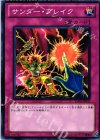  YSD6-JP037 N サンダー・ブレイク 
