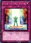 YSD6-JP040 N トゥルース・リインフォース