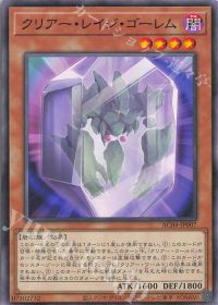 ついに来た!クリアーワールドデッキ紹介 | トレカの買取・通販なら