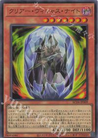 ついに来た!クリアーワールドデッキ紹介 | トレカの買取・通販なら
