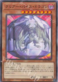 ついに来た!クリアーワールドデッキ紹介 | トレカの買取・通販なら