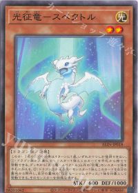 待ちに待った強化!征竜デッキ紹介 | トレカの買取・通販ならカード