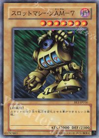 スロットマシーンAM-7