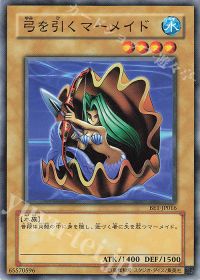 弓を引くマーメイド