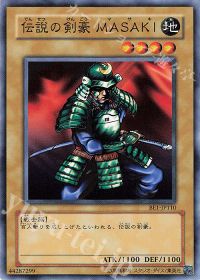 伝説の剣豪 MASAKI