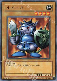 ルイーズ