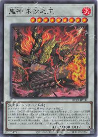 BEYOND THE BRAVE【アシュトラ】デッキ紹介 | トレカの買取・通販なら