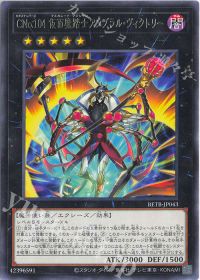 BEYOND THE BRAVE【アンブラル】デッキ紹介 | トレカの買取・通販なら
